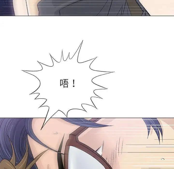 奇趣新人第17話