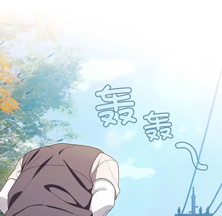 老大!请把女儿交给我!第1话