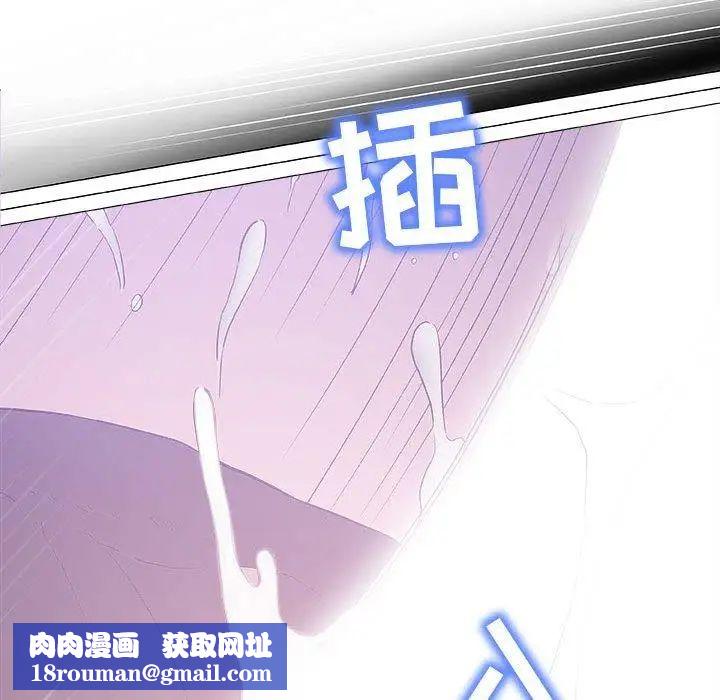 奇趣新人第17话