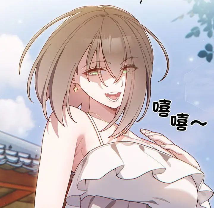 老大!请把女儿交给我!第1话