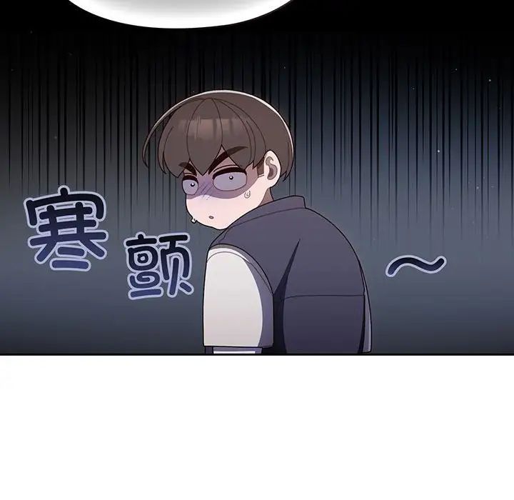 老大!请把女儿交给我!第1话