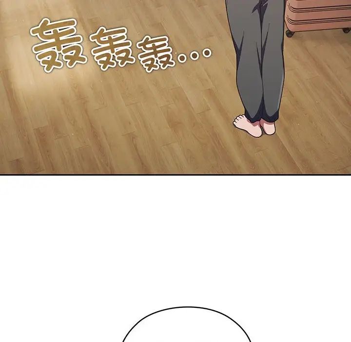 老大!请把女儿交给我!第1話