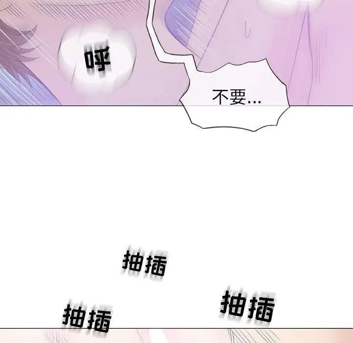 奇趣新人第17话