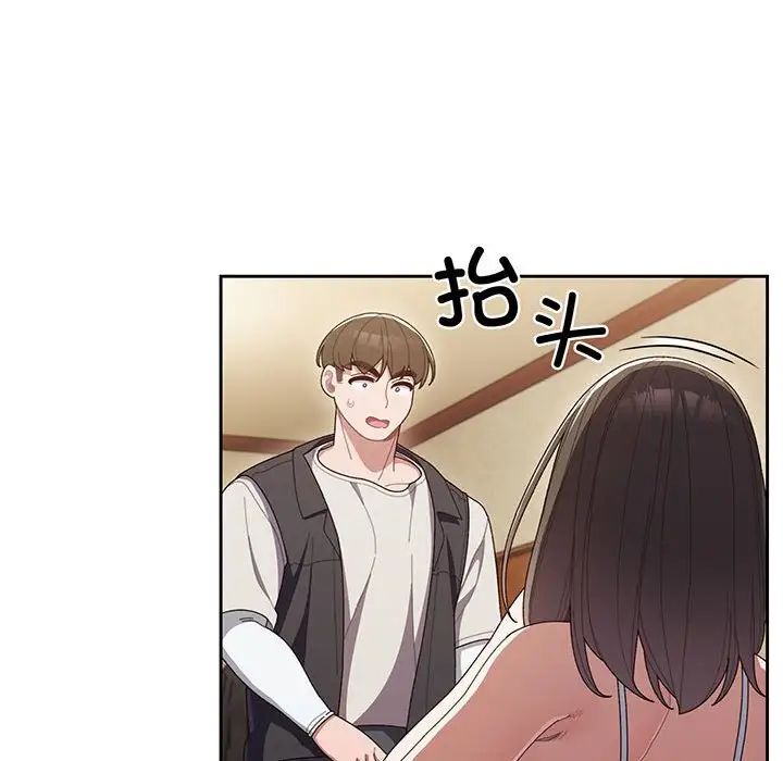 老大!请把女儿交给我!第1话