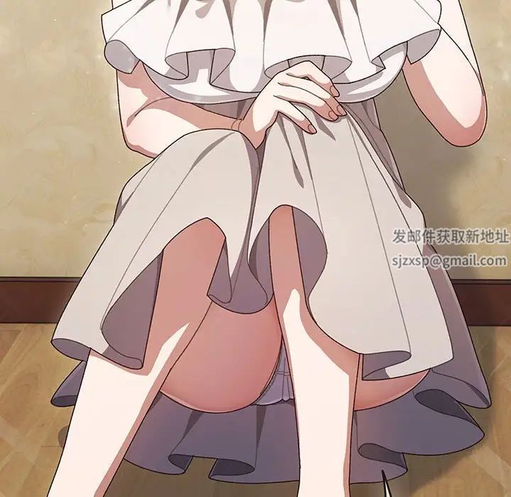 老大!请把女儿交给我!第1话