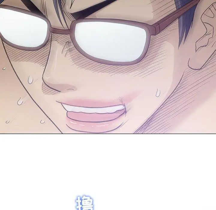 奇趣新人第17话