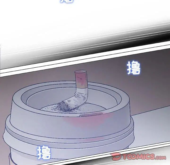 奇趣新人第17话