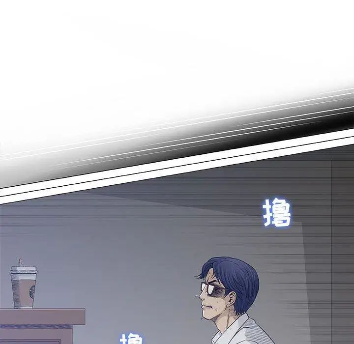 奇趣新人第17话