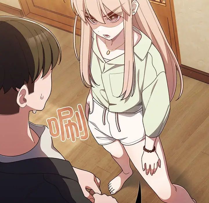 老大!请把女儿交给我!第1话