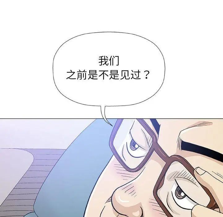 奇趣新人第17话