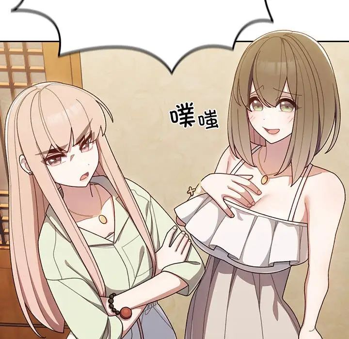 老大!请把女儿交给我!第1話