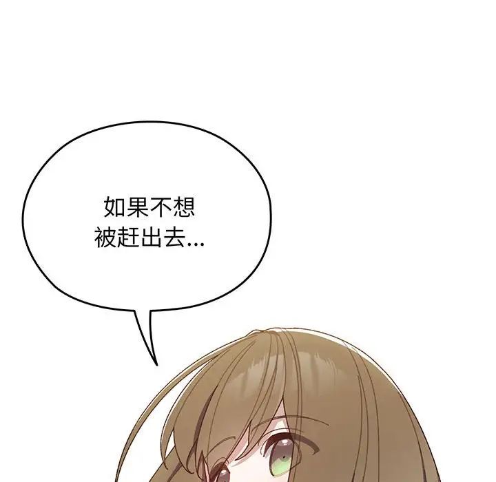 老大!请把女儿交给我!第1話