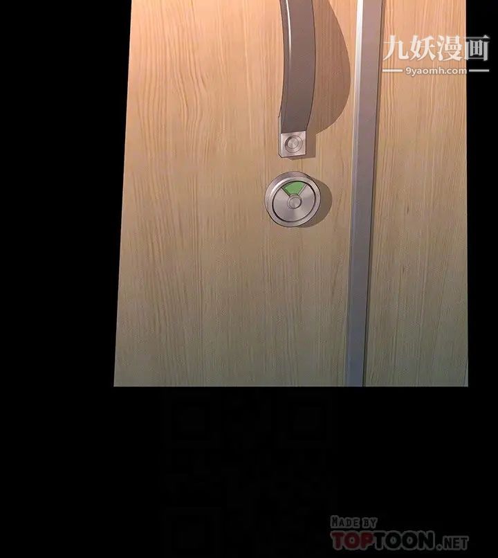 征服女神第13話-你和娜藝到哪一步瞭?