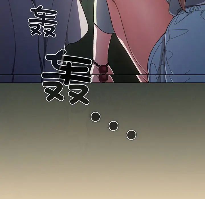 老大!请把女儿交给我!第1話