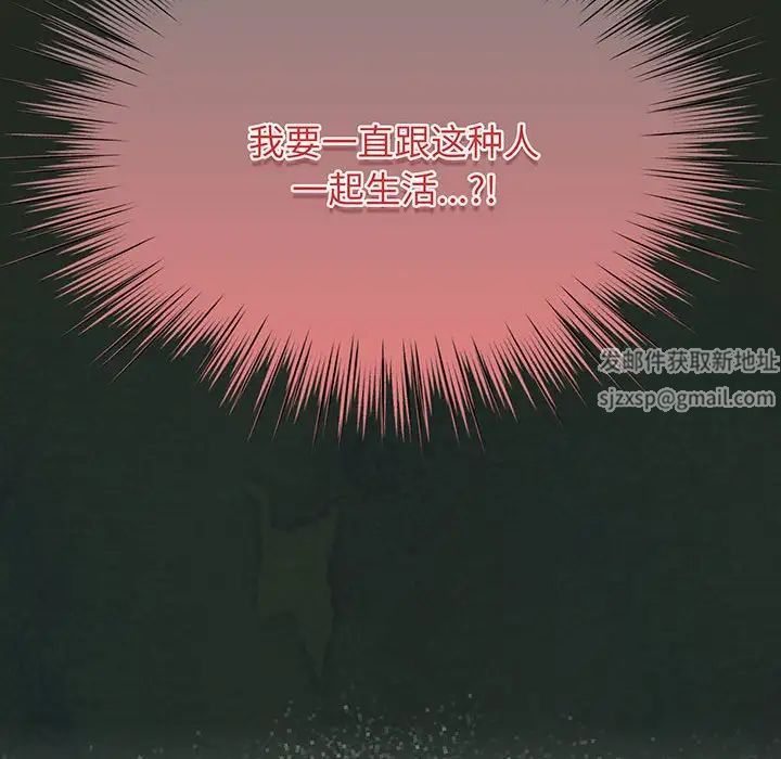 老大!请把女儿交给我!第1话