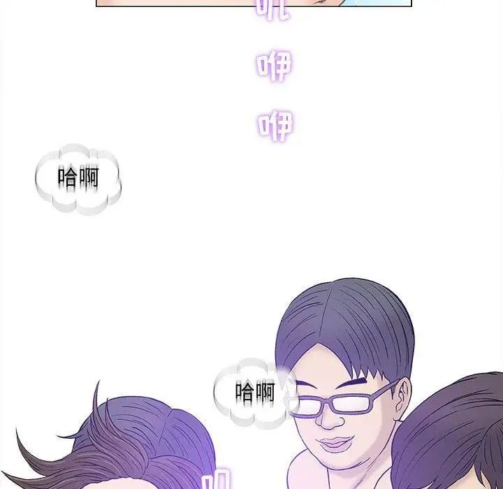 奇趣新人第18话