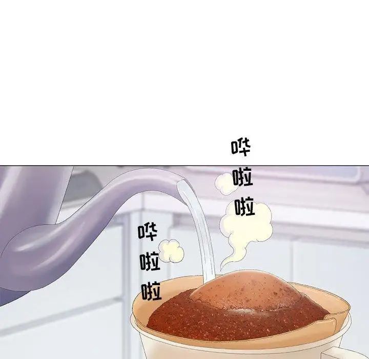 奇趣新人第18话