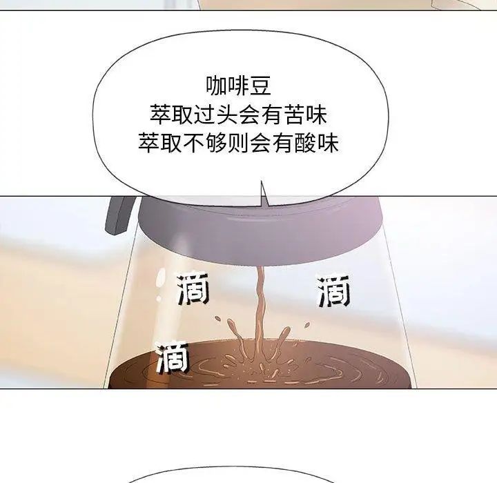 奇趣新人第18话