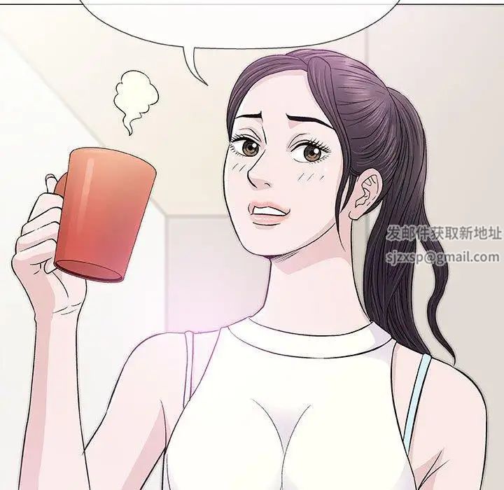 奇趣新人第18话