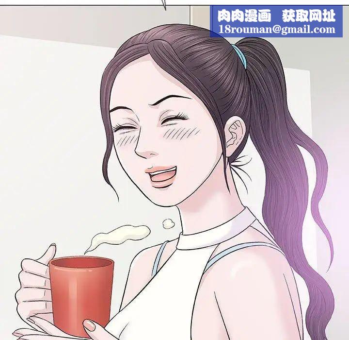 奇趣新人第18话