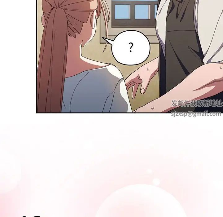 老大!请把女儿交给我!第2话