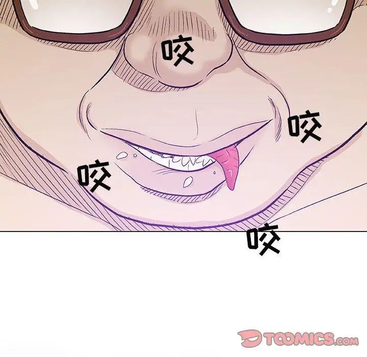 奇趣新人第18话