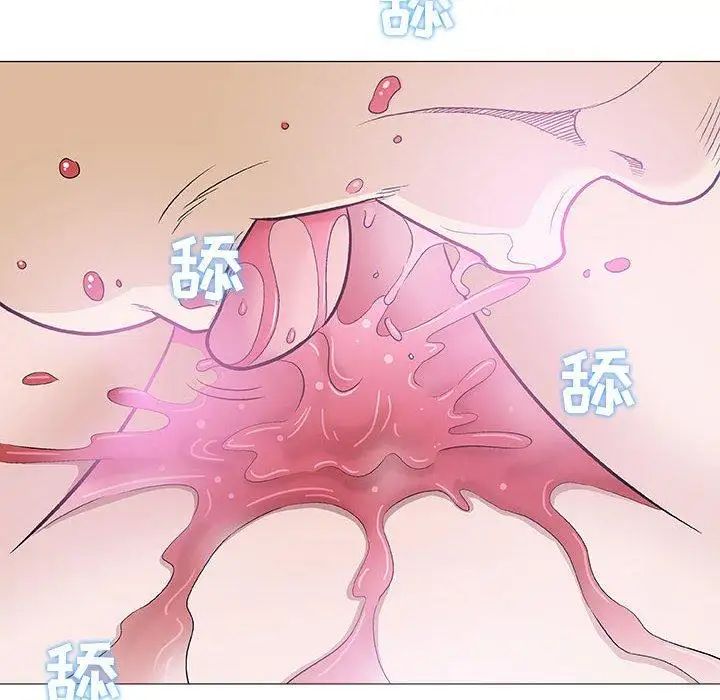 奇趣新人第18话