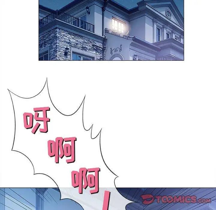 奇趣新人第18话