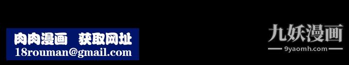 征服女神第15話-想吃回頭草的前女友