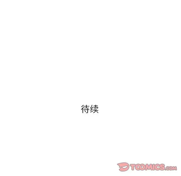 奇趣新人第18话