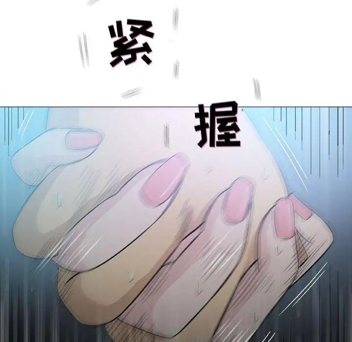 奇趣新人第19话