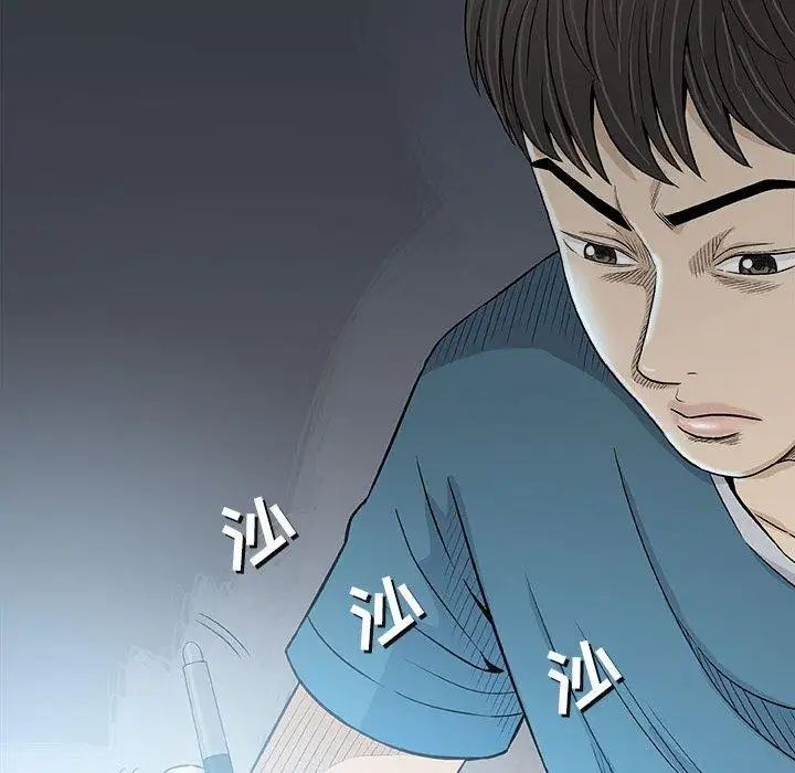 奇趣新人第19話