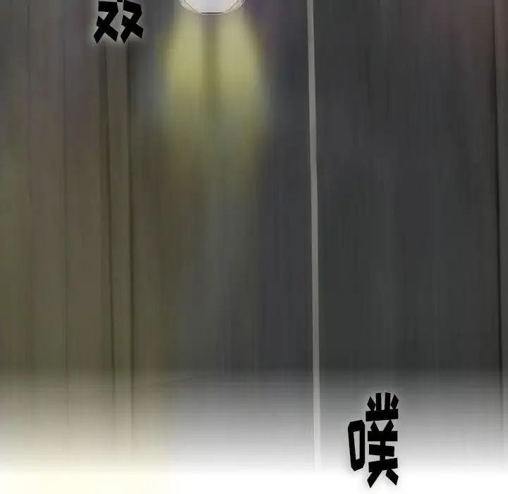 奇趣新人第19話