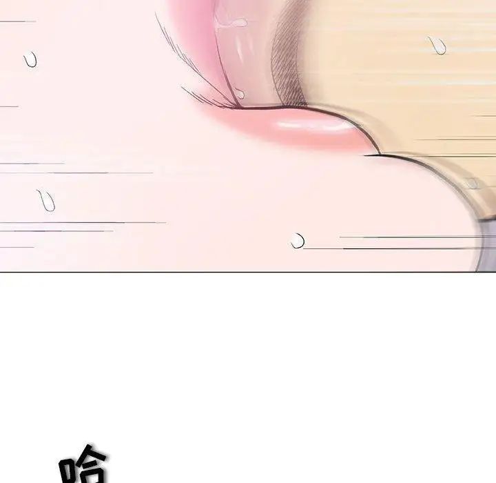 奇趣新人第19话