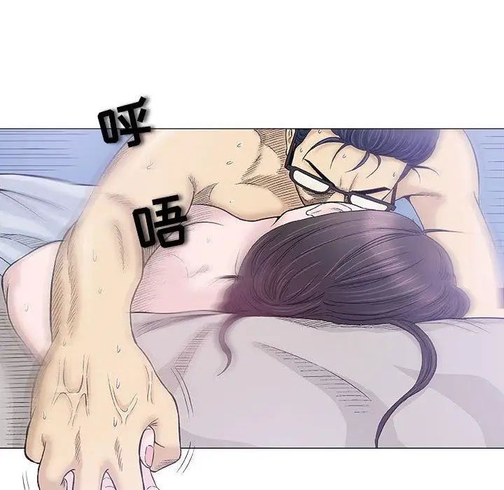 奇趣新人第19话