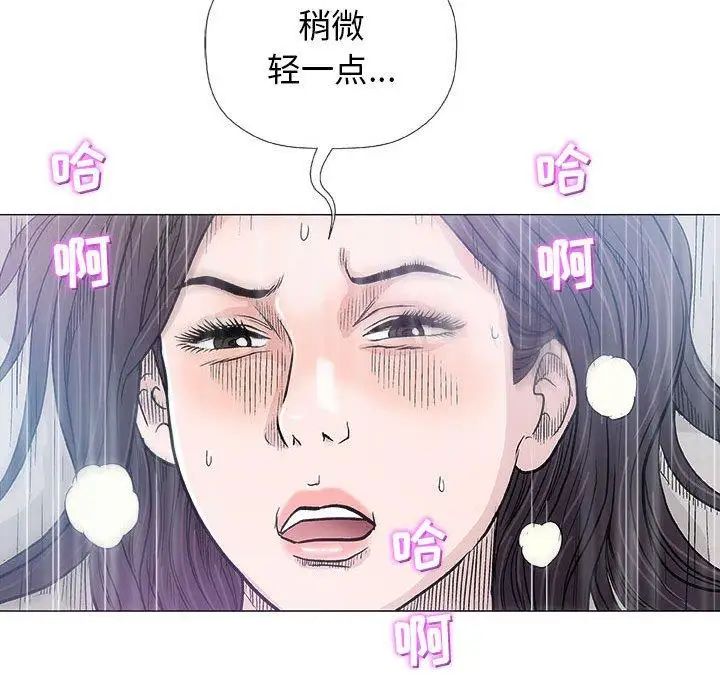 奇趣新人第19話