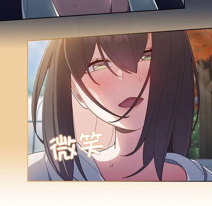 老大!请把女儿交给我!第3话