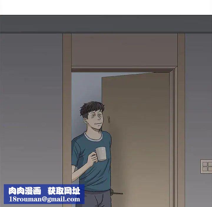 奇趣新人第19话