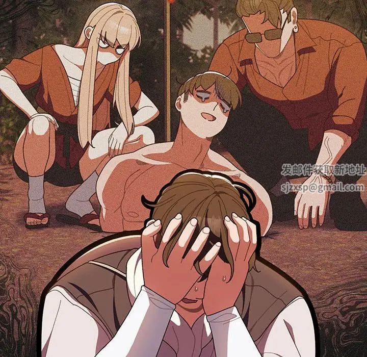 老大!请把女儿交给我!第3话