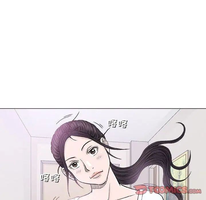 奇趣新人第19话