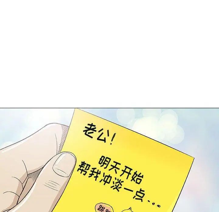 奇趣新人第19話