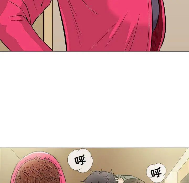 奇趣新人第20話