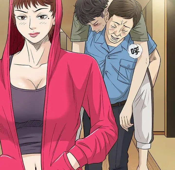 奇趣新人第20话