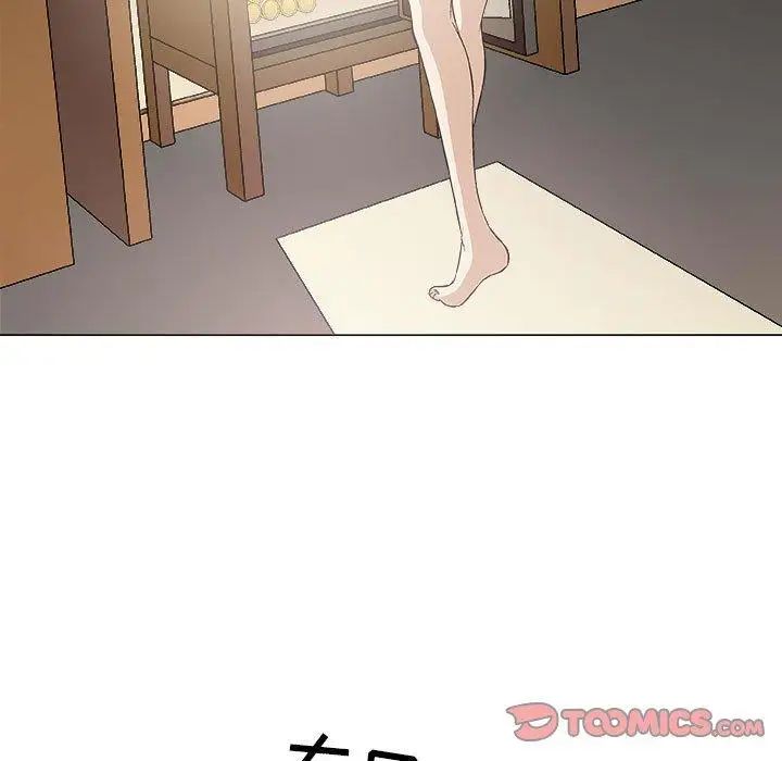 奇趣新人第20话