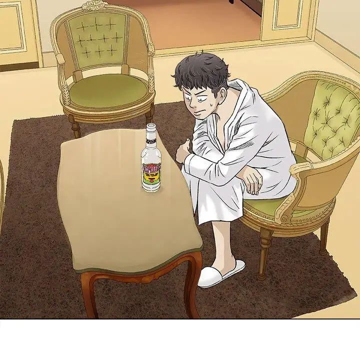 奇趣新人第20话