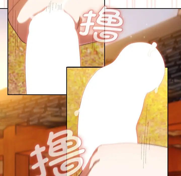 老大!请把女儿交给我!第4话