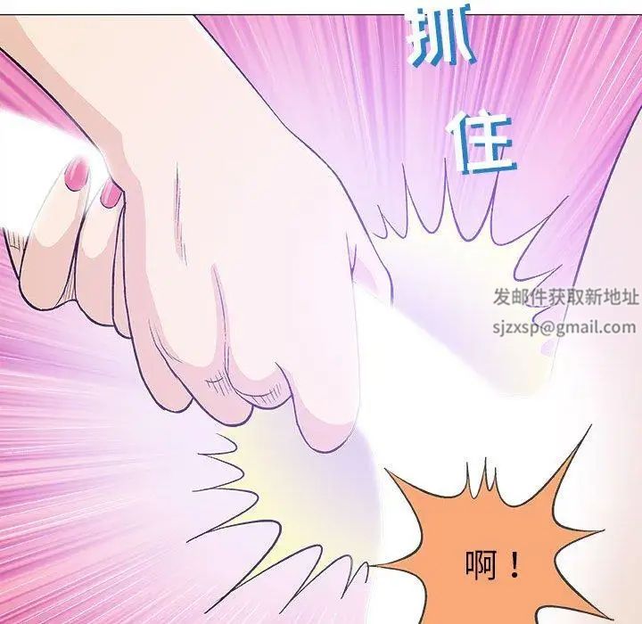 奇趣新人第20话