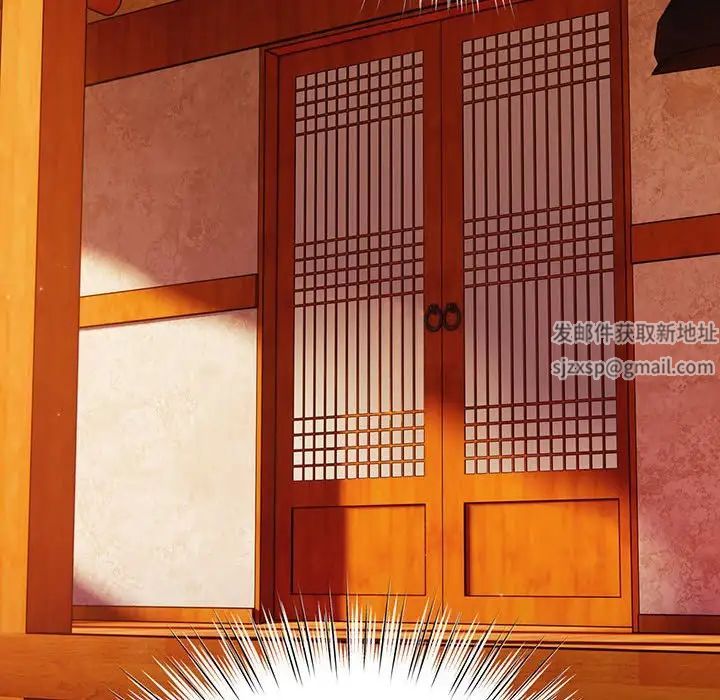 老大!请把女儿交给我!第4话