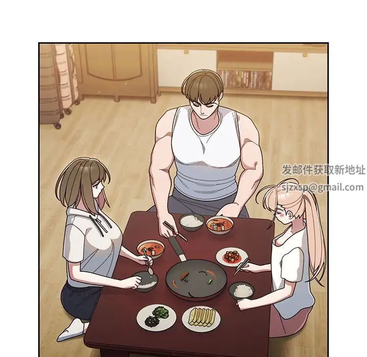 老大!请把女儿交给我!第4話