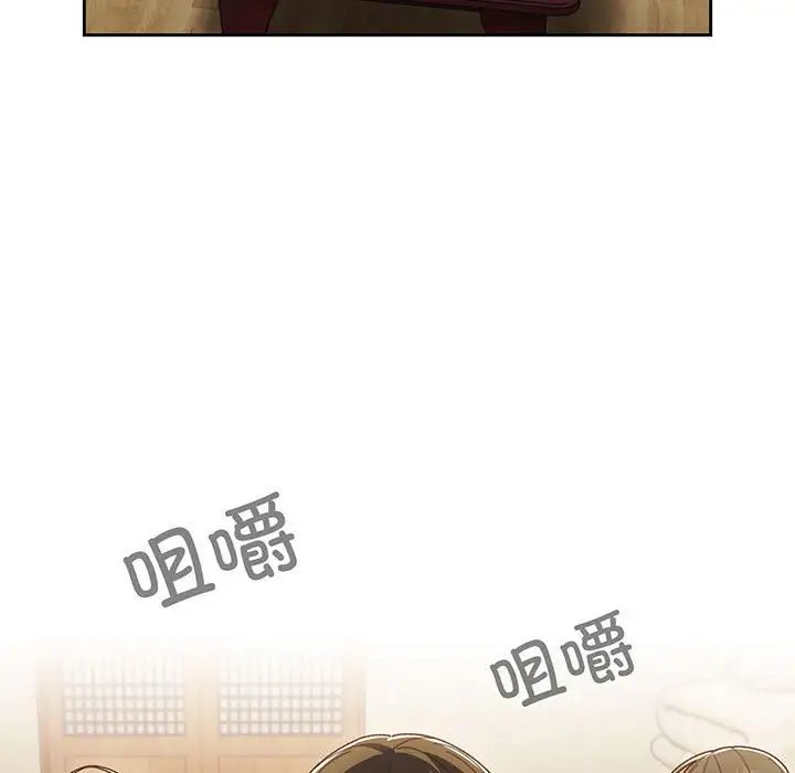 老大!请把女儿交给我!第4话